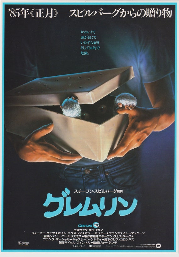 Gremlins 1984 Joe Dante Japanese Chirashi Movie Poster Flyer B5