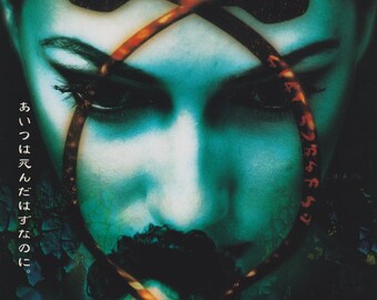 Ring 1998 Ringu Hideo Nakata Japanese Chirashi Movie Poster Flyer