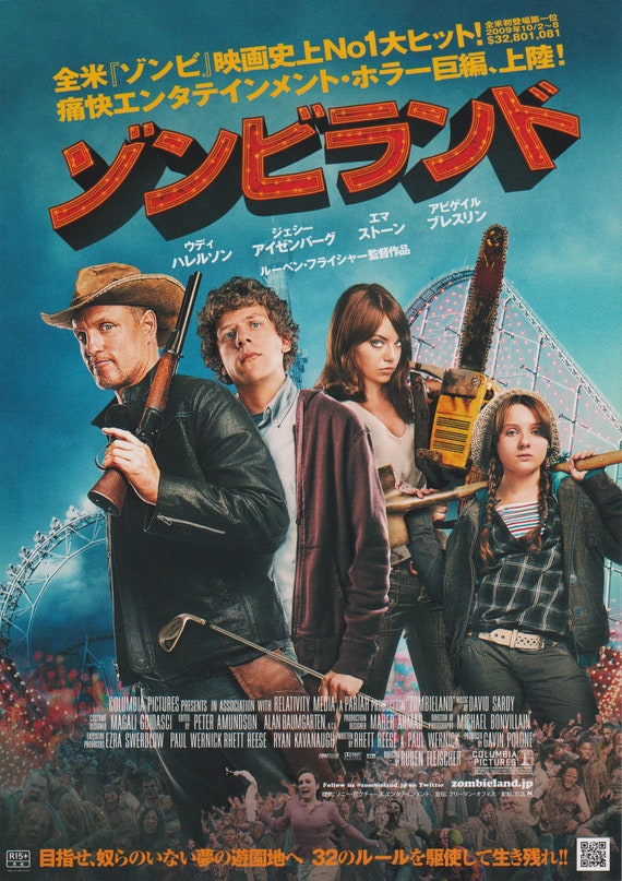 Zombieland 2009 Ruben Fleischer Japanese Chirashi Movie Poster Flyer B5