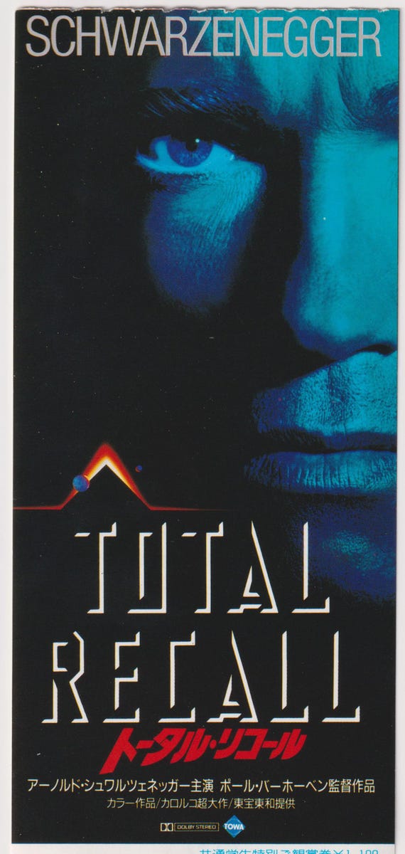 Total Recall 1990 Paul Verhoeven Japanese Original Movie Ticket Stub