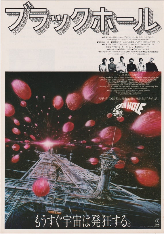 The Black Hole 1979 Gary Nelson Japanese Chirashi Movie Poster Flyer B5