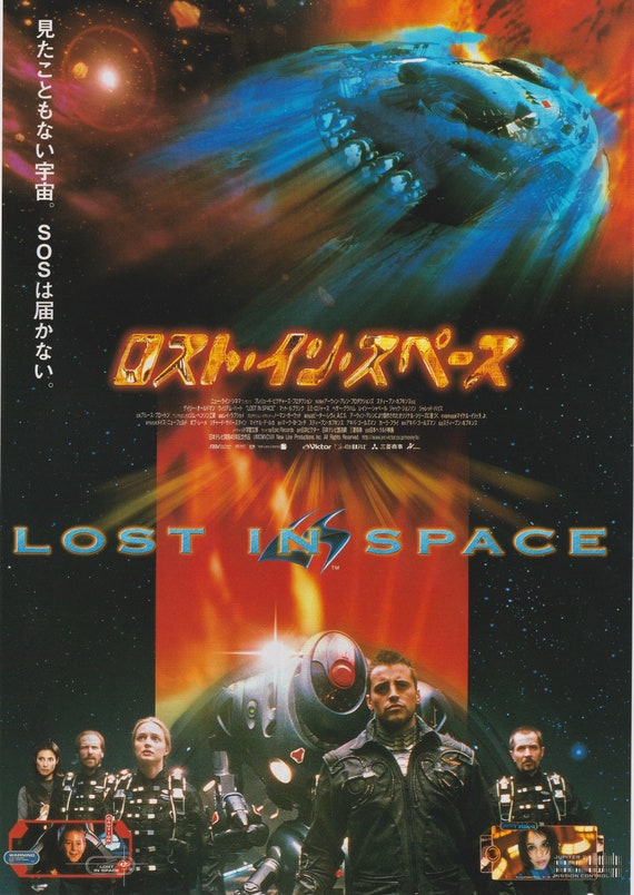 Lost in Space 1998 Stephen Hopkins Japanese Chirashi Movie Poster Flyer B5
