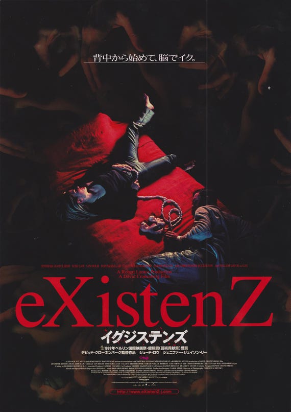Existenz 1999 Original David Cronenberg Japanese Chirashi Movie Flyer (Poster Size B5)