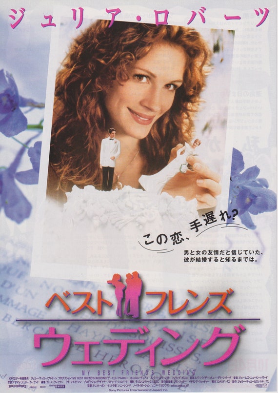 My Best Friend's Wedding 1997 P. J. Hogan Japanese Chirashi Movie Poster Flyer B5