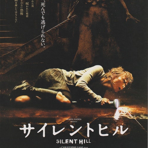 Silence Hill 3 Japanese V2 Premium Poster (vectorized Design) - Etsy