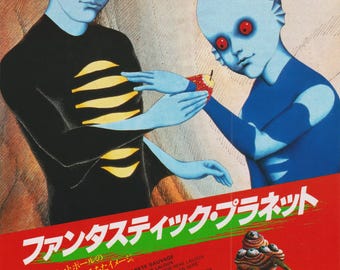 Fantastic Planet 1973 Original Vintage Japanese Chirashi Movie Flyer (Poster Size B5)