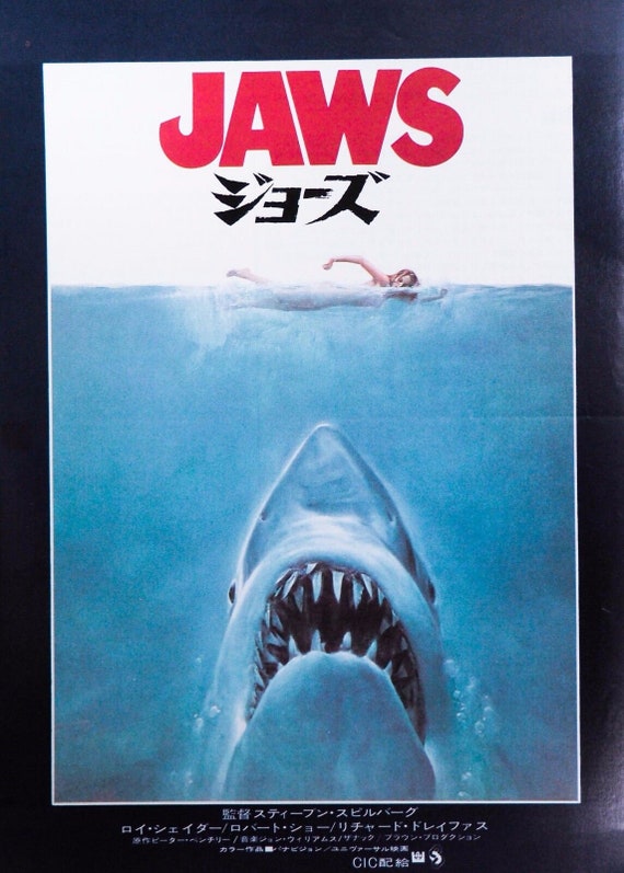 Jaws 1985 Steven Spielberg Japanese Chirashi Movie Poster Flyer B5