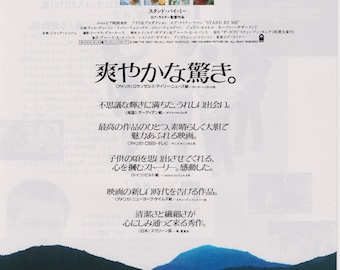 Stand by Me 1986 Rob Reiner Japanese Chirashi Movie Poster Flyer B5