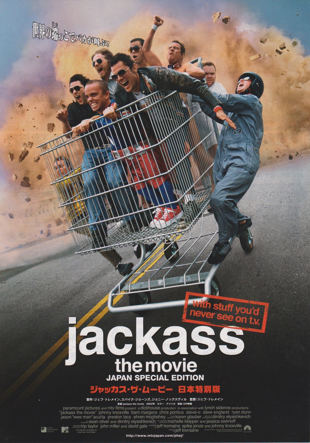 ③MTVジャッカスjackassジョニー着当時物 Jackass: the Movie 2002 Jeff Tremaine Japanese Chirashi Movie