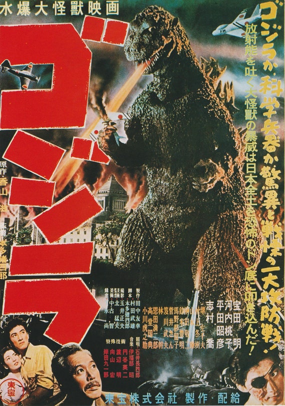 Godzilla 1954 1984 Re-Release Toho Japanese Chirashi Movie Poster Flyer B5