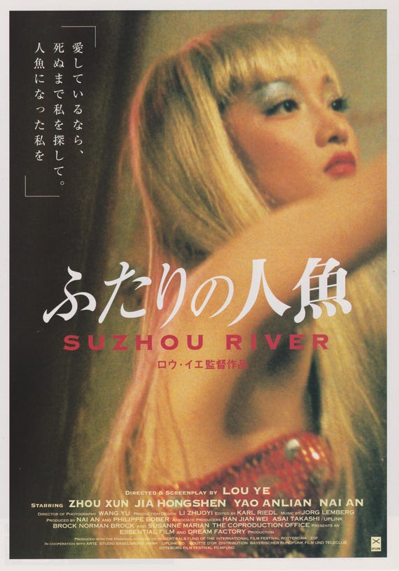 Suzhou River 2000 Lou Ye Zhou Xun Japanese Chirashi Movie Flyer Poster B5