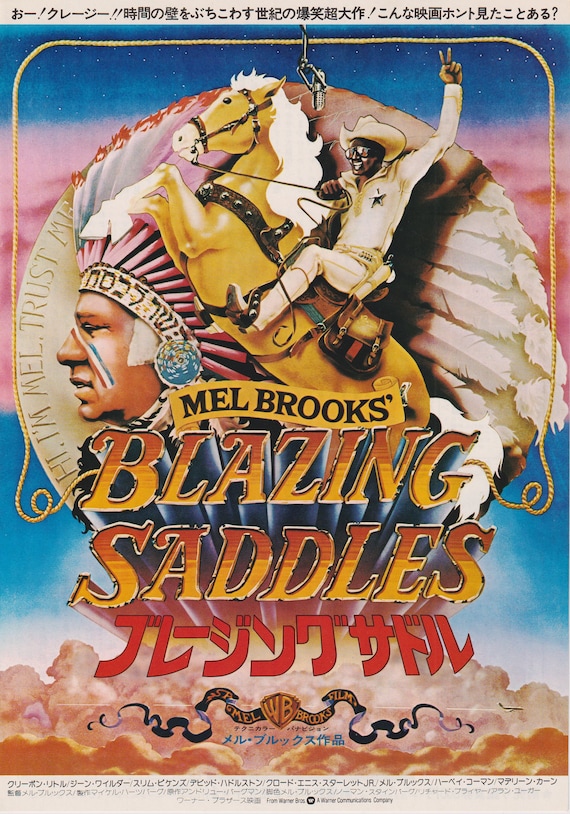 Blazing Saddles 1974 Mel Brooks Japanese Chirashi Movie Poster Flyer B5