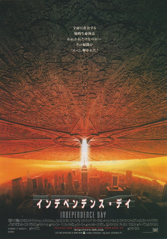 Independence Day 1996 Roland Emmerich Japanese Chirashi Movie Poster Flyer B5