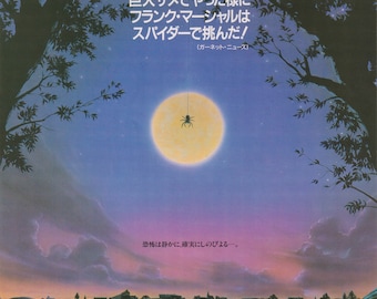 Arachnophobia 1990 Stephen King Japanese Chirashi Movie Poster Flyer B5
