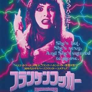 Franken hooker - Etsy 日本