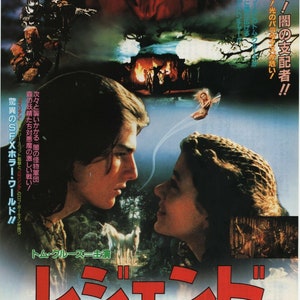 Legenda 1985 Tim Curry Tom Cruise Ridley Scott Japoński Chirashi Film Ulotka B5