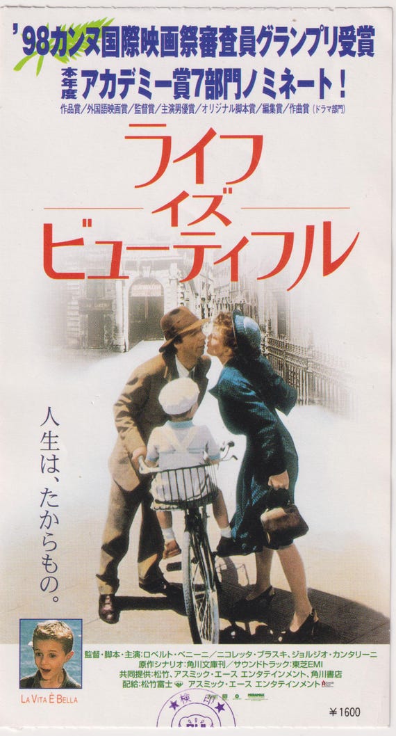 Life Is Beautiful 1997 Roberto Benigni Japanese Movie Ticket Stub