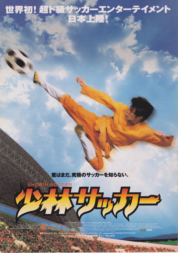 Shaolin Soccer 2001 Stephen Chow Japanese Chirashi Movie Flyer Poster B5