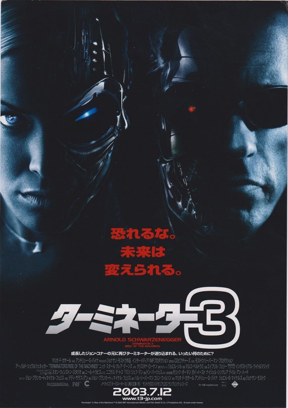 Terminator 3: Rise of the Machines 2003 Jonathan Mostow Japanese Mini Poster Chirashi Japan B5