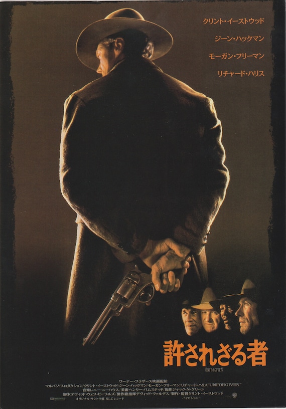 Unforgiven 1992 Clint Eastwood Japanese Chirashi Movie Poster Flyer B5