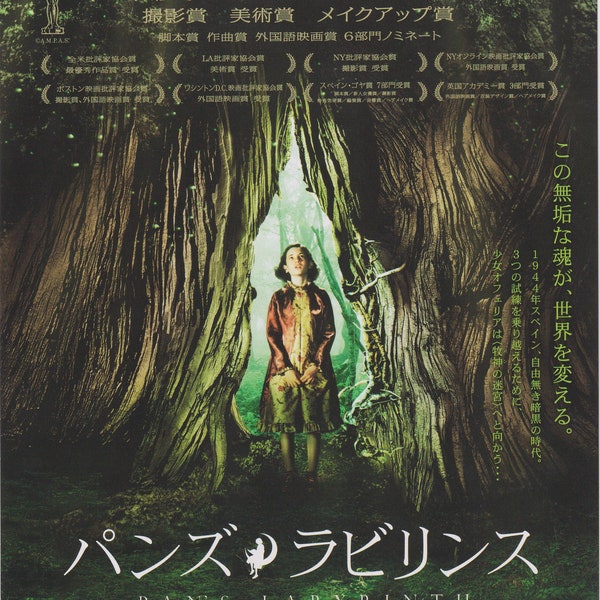 Pan's Labyrinth 2006 B Guillermo del Toro Japanese Mini Poster Chirashi Japan B5