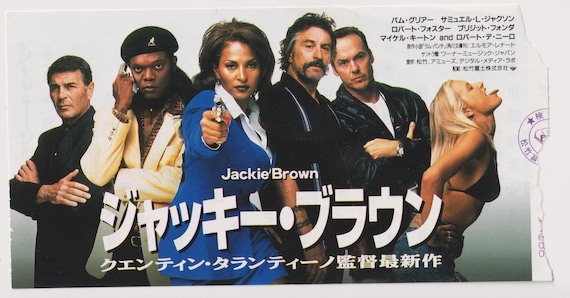 Jackie Brown 1997 Original Japanese Movie Ticket Stub