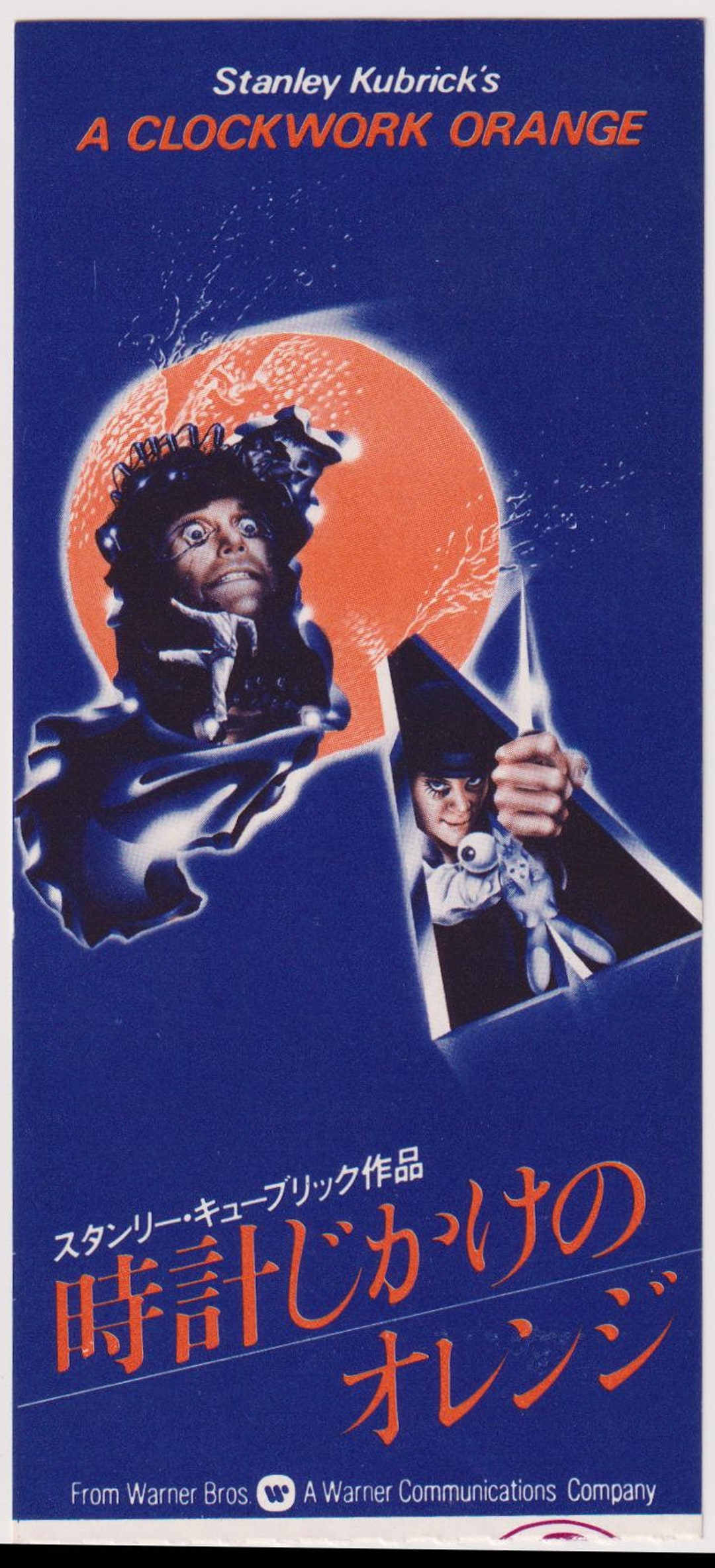 STANLEY KUBRICK 売れ筋 時計じかけのオレンジ アートボード STANLEY