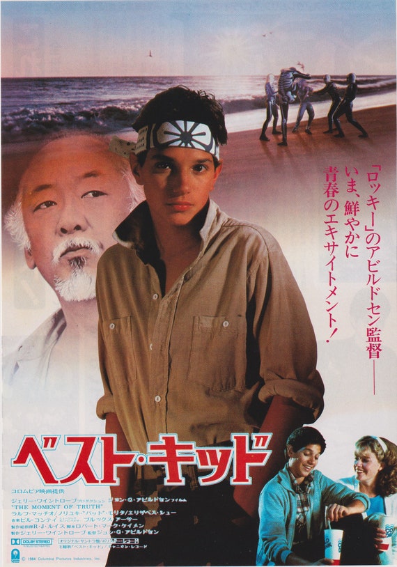 The Karate Kid 1984 John G. Avildsen Japanese Chirashi Movie Poster Flyer B5
