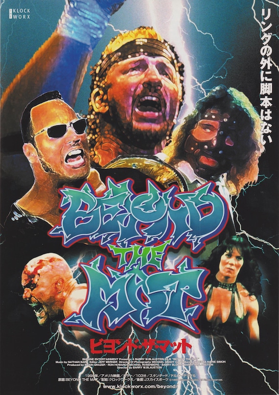 Beyond the Mat 1999 Original Japanese Movie Flyer (B5 Poster Size)