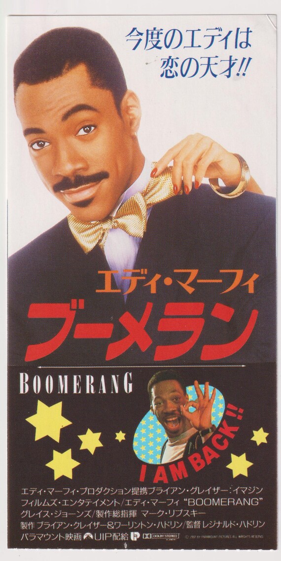 Boomerang 1992 Eddie Murphy Japanese Original Movie Ticket Stub