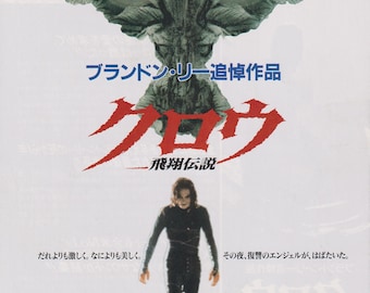The Crow 1994 Alex Proyas Japanese Chirashi Movie Poster Flyer B5