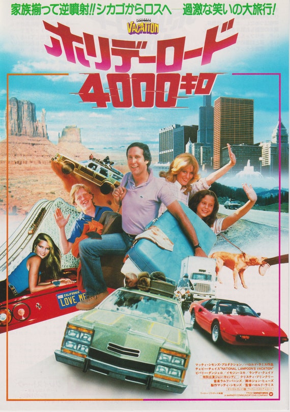 National Lampoon's Vacation 1983 Harold Ramis Japanese Chirashi Movie Poster Flyer B5