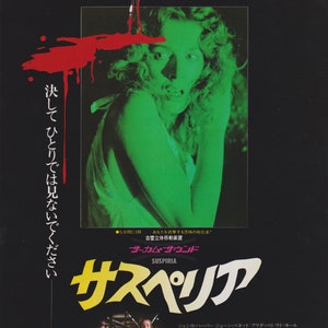 Suspiria 1977 Dario Argento Italia Mini póster de película japonesa Chirashi Japón B5