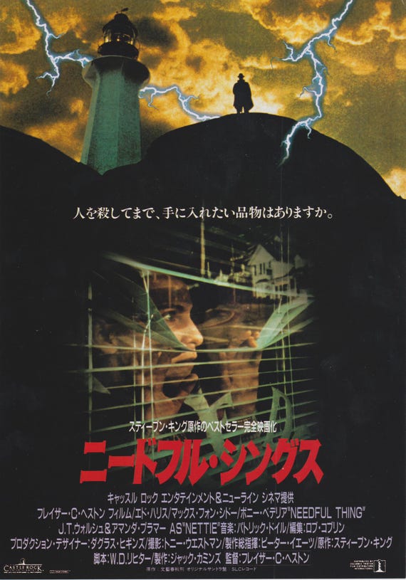 Needful Things 1993 Original Vintage Japanese Movie Flyer Chirashi (Poster B5)