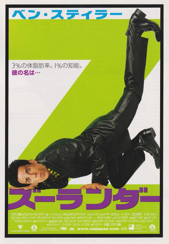 Zoolander 2001 Ben Stiller Japanese Chirashi Movie Poster Flyer B5