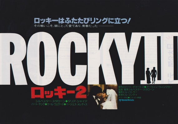 Rocky II 1979 Sylvester Stallone Japanese Chirashi Movie Poster Flyer B5