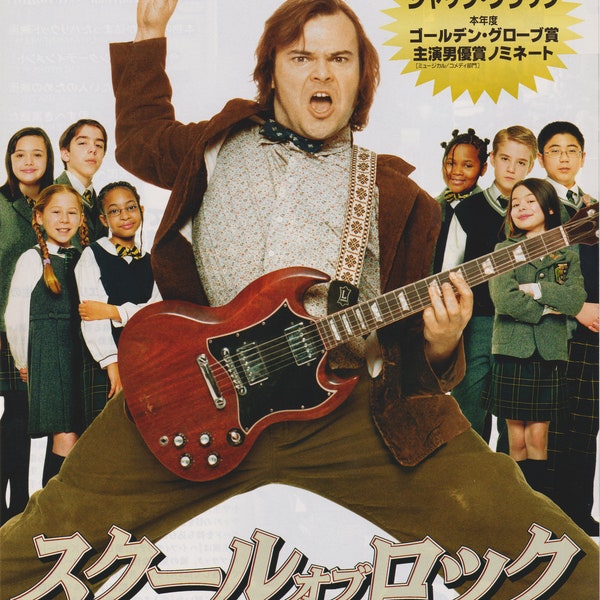 School of Rock 2003 Richard Linklater Japanese Chirashi Movie Flyer B5