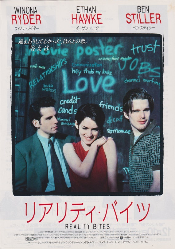 Reality Bites 1994 Ben Stiller Japanese Chirashi Movie Poster Flyer B5