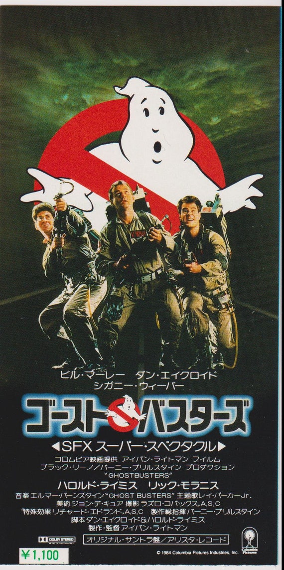 Ghostbusters 1984 Ivan Reitman Japanese Original Movie Ticket Stub