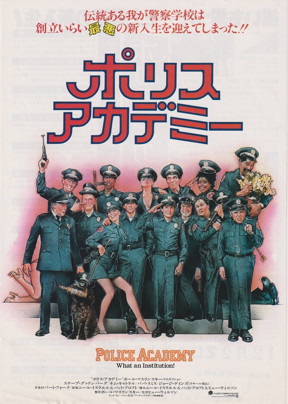 Police Academy 1984 Hugh Wilson Japanese Chirashi Movie Poster Flyer B5