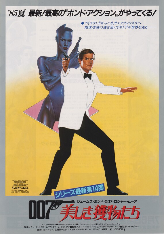 A View To A Kill 1985 James Bond 007 Japanese Movie Poster Flyer Chirashi B5