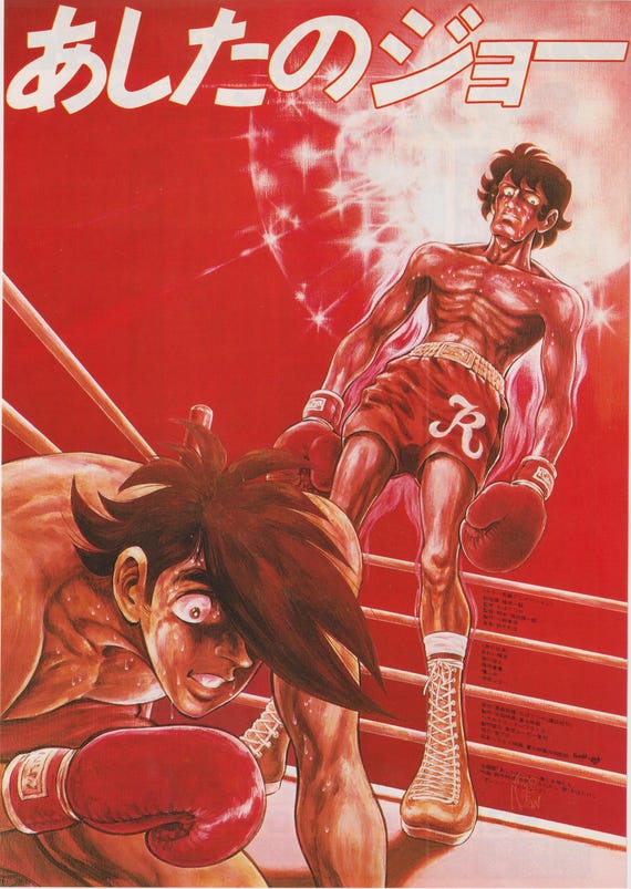 Tomorrow's Joe (Ashita no Joe) 1980 Original Movie Flyer (Poster Size B5)