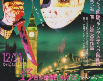 Unmasked Part 25 1988 Original Vintage Japanese Movie Flyer Chirashi (Poster Size B5)