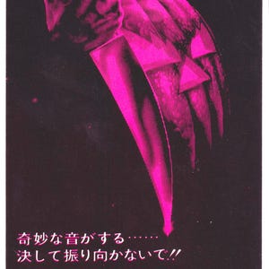Puede incluir: Un póster de película rosa y negro para la película "Halloween". El póster presenta un primer plano de una mano sosteniendo un cuchillo, con una cara de calabaza en el fondo. El texto en el póster dice "Halloween", "Un sonido extraño... ¡No te des la vuelta!" y "<Color> Película estadounidense".