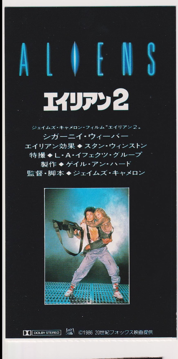Aliens 1986 James Cameron Japanese Original Movie Ticket Stub