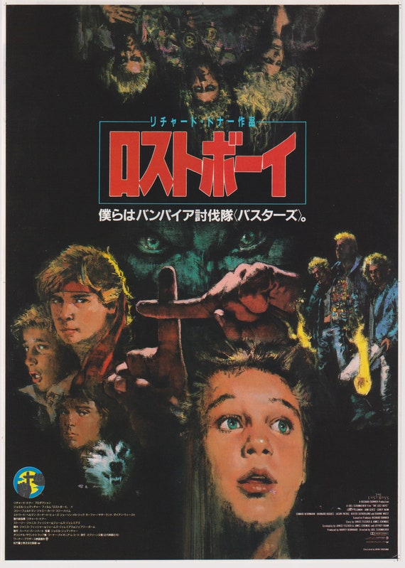 The Lost Boys 1987 Joel Schumacher Japanese Chirashi Movie Poster Flyer B5