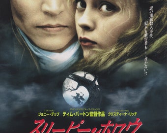 Sleepy Hollow 1999 Tim Burton Japanse chirashi filmposter flyer B5