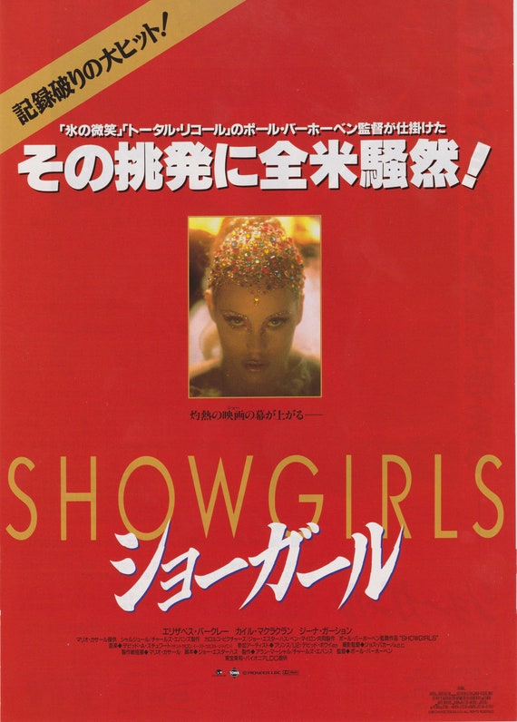 Showgirls 1995 Paul Verhoeven Japanese Chirashi Movie Poster Flyer B5