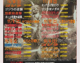 Godzilla 2000 Millennium B Toho Japanese Chirashi Movie Poster
