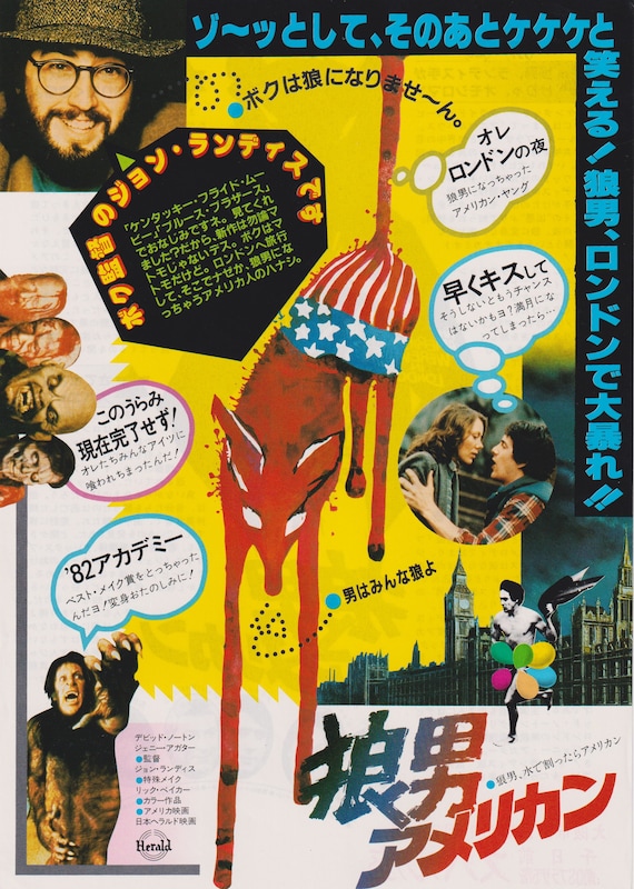 An American Werewolf in London 1981 Japanese Chirashi Mini Movie Poster B5
